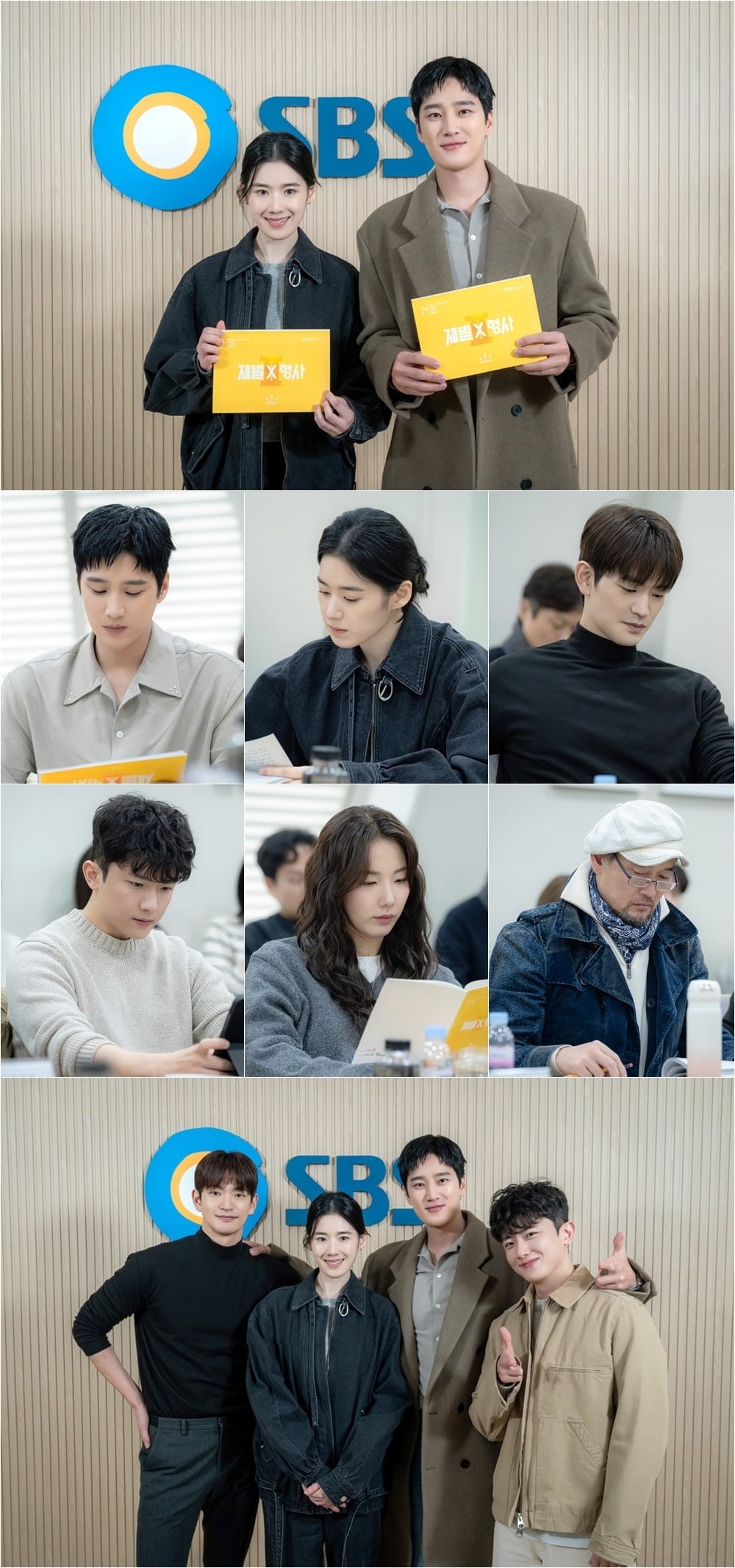 '재벌X형사' 시즌2 대본 리딩 현장이 공개됐다./사진제공=SBS