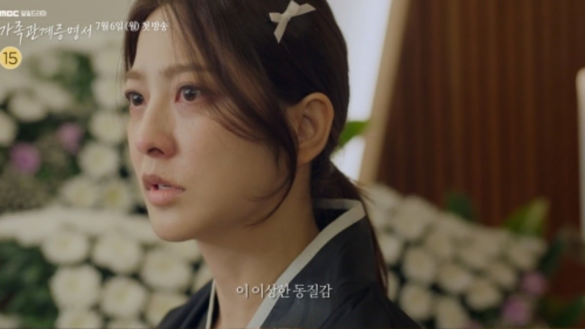 배우 박세영이 '가족관계증명서'로 안방극장에 돌아온다. / 사진제공=MBC '가족관계증명서'