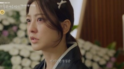 한고은·박세영, 공백기 깨고 기쁜 소식 전했다…'가족관계증명서'로 안방극장 복귀