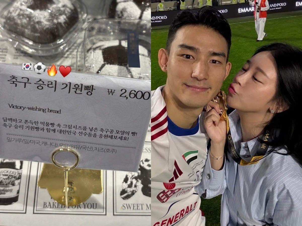 그룹 티아라 출신 소연이 남편인 조유민 선수와 함께 빵집 데이트에 나섰다. / 사진=소연 SNS