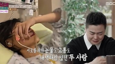 복도에 백종원 제품 쌓여있네…시한부 아내 떠나보낸 '배그부부' 남편, "소유진이 보내줘"