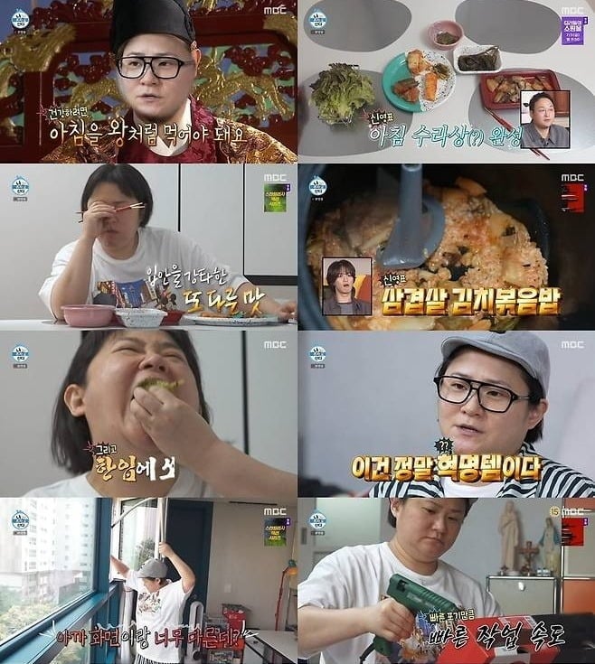 김신영이 시청률 치트키로 맹활약했다./사진제공=MBC