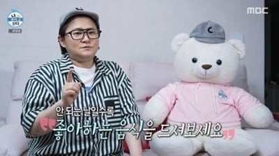 김신영이 또 살렸다…나올 때마다 시청률 급등, '나혼산' 치트키 활약 '최고 7.1%' [종합]
