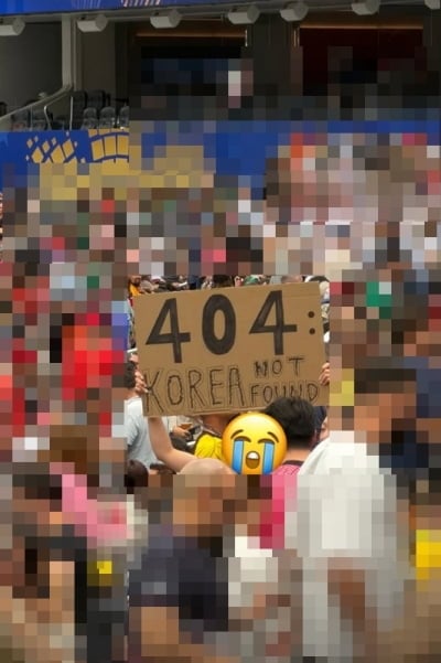 "한국 찾을 수 없어"…404 팻말 등장에 레인보우 지숙, 경기장서 눈물