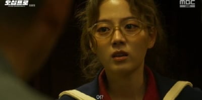김채은, 대선배 사이에서도 안 밀린 존재감 ('오십프로')