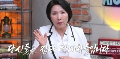 "며느리가 죽는 게 낫지" 17년간 집단 학대 당했다…"가스라이팅·노예처럼 부려" ('사이다')