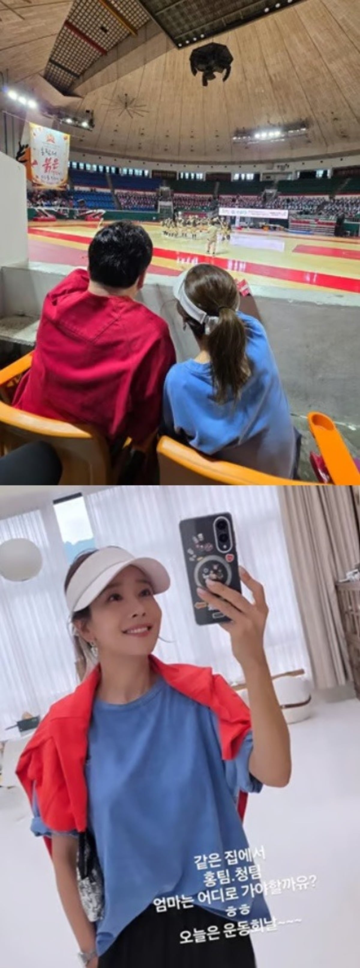 배우 소유진이 남편 백종원과 함께 자녀들의 운동회에 참석한 일상을 공개했다./사진=소유진 SNS
