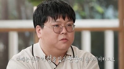 남편은 손이 없나…'마약성 진통제 투약' 아내 부려 먹더니, "결혼 후 번아웃" 뻔뻔 ('결혼지옥')
