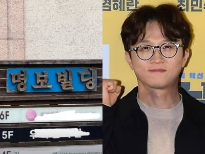 전국에 있는 '명보빌딩' 어쩌나…박성광, 32강 탈락 소식에 의미심장 SNS