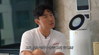 "산후우울증?" 이시언, 출산한 ♥아내 걱정에…"남편이 잘해야 한다고"