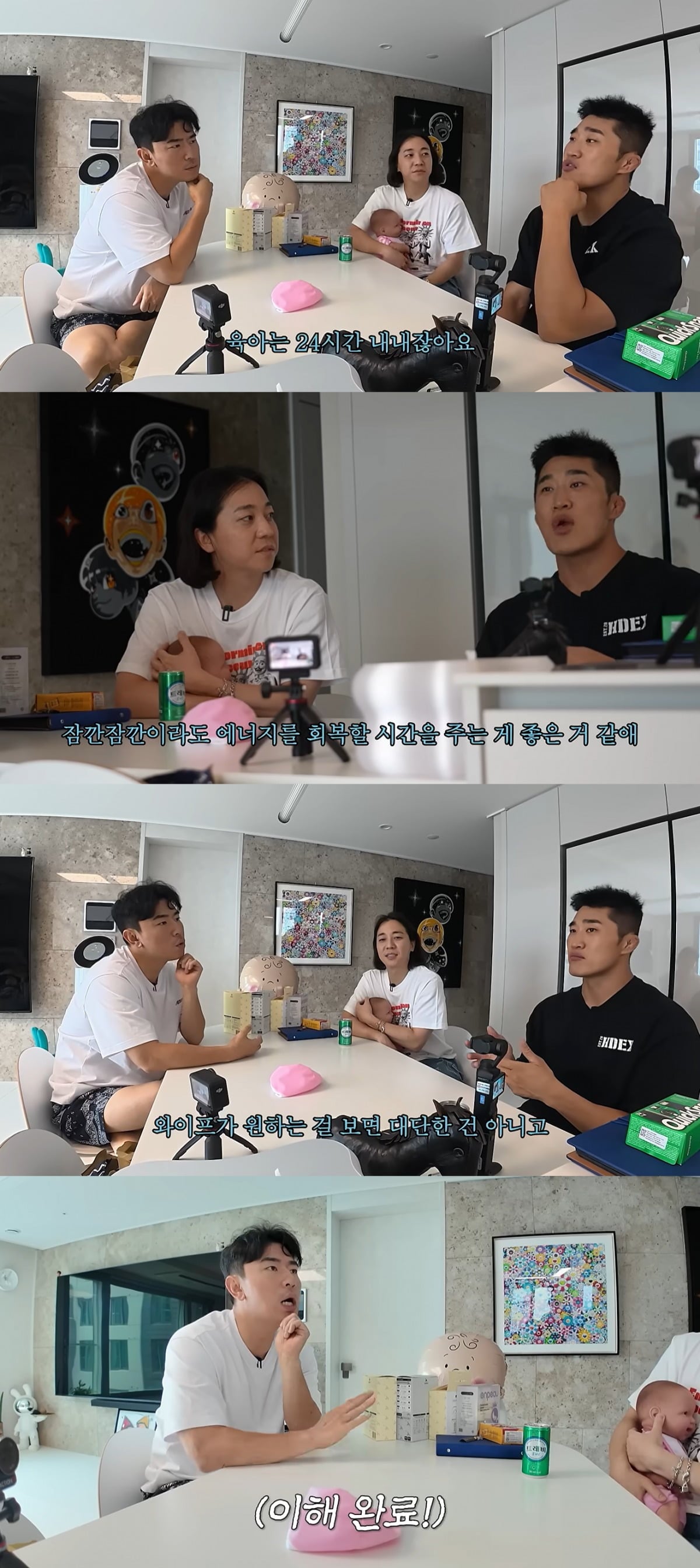 이시언이 김동현, 넉살에게 육아, 결혼 생활에 관해 조언을 구했다. / 사진=이시언 유튜브 영상 캡처