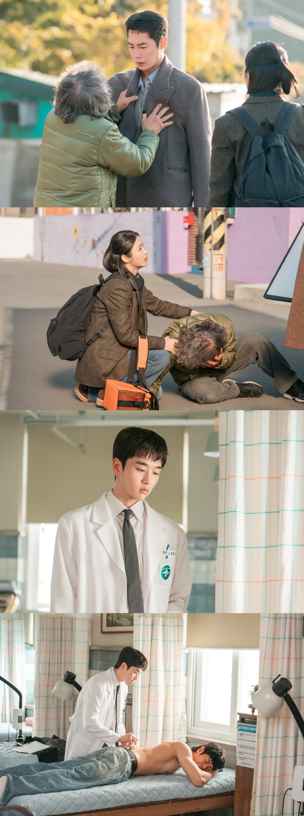 이재욱, 신예은이 달달한 연애를 시작한다. /사진제공=ENA