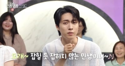 '임주리 아들' 재하, '진품명품' 첫 출연…'트로트 엄친아'라더니 "공부 성적 좋지 않아"