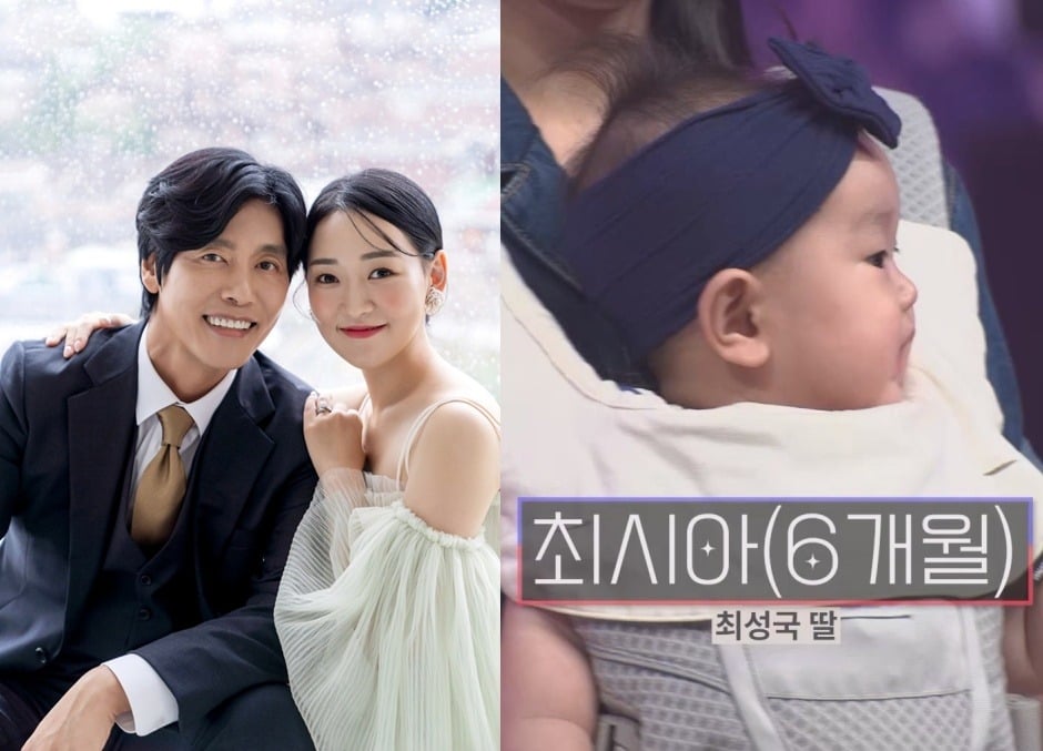 최성국 웨딩 사진(왼), 최성국 둘째 딸./사진제공=매니지먼트 율, TV조선