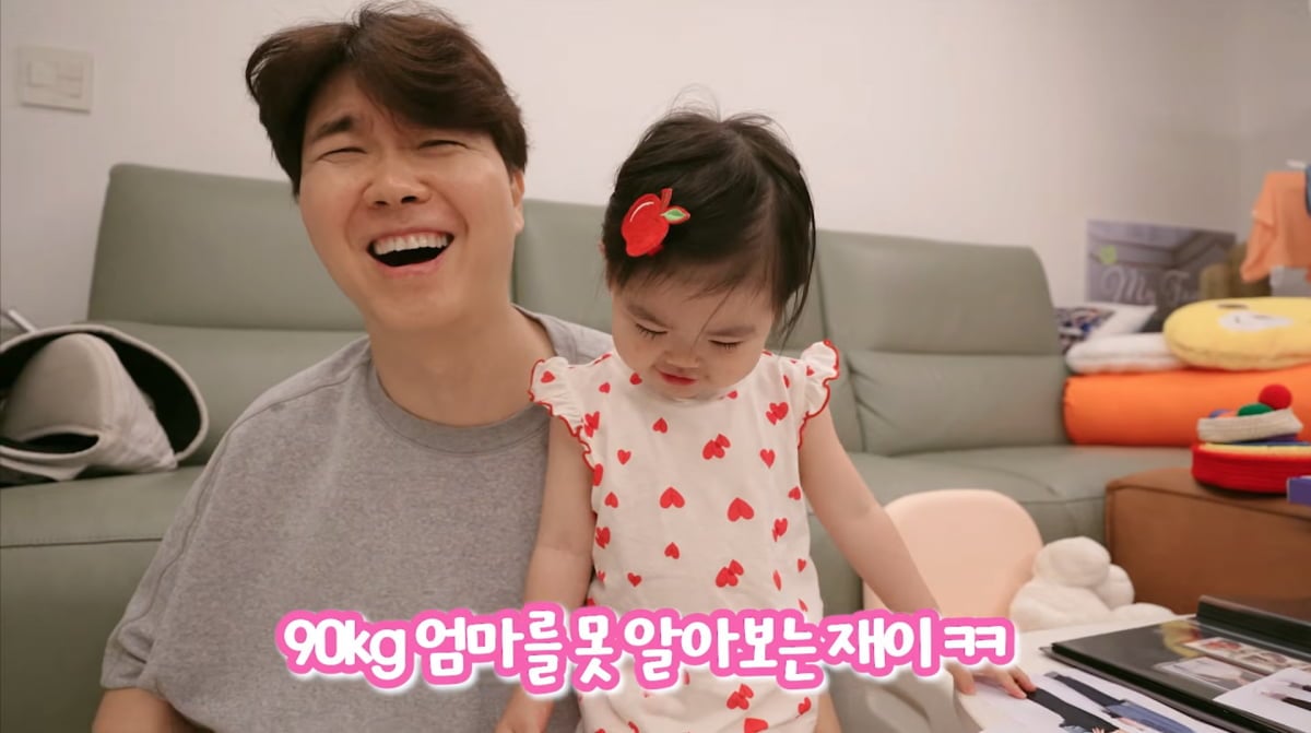 사진=박수홍 유튜브 