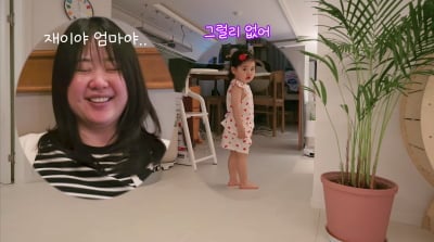 '90kg 시절' 딸도 못 알아봤다…'박수홍♥' 김다예 "현재 52kg, 정체기 극복" ('행복해다홍')