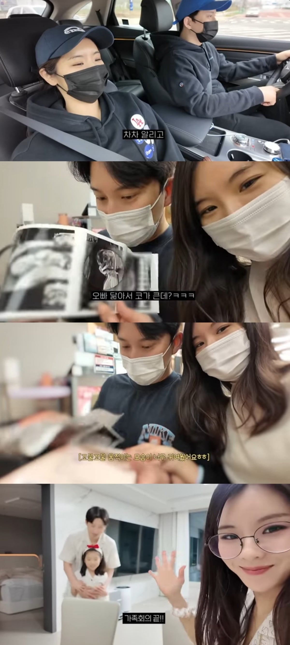 사진 = '홍아림' 유튜브 채널 캡처