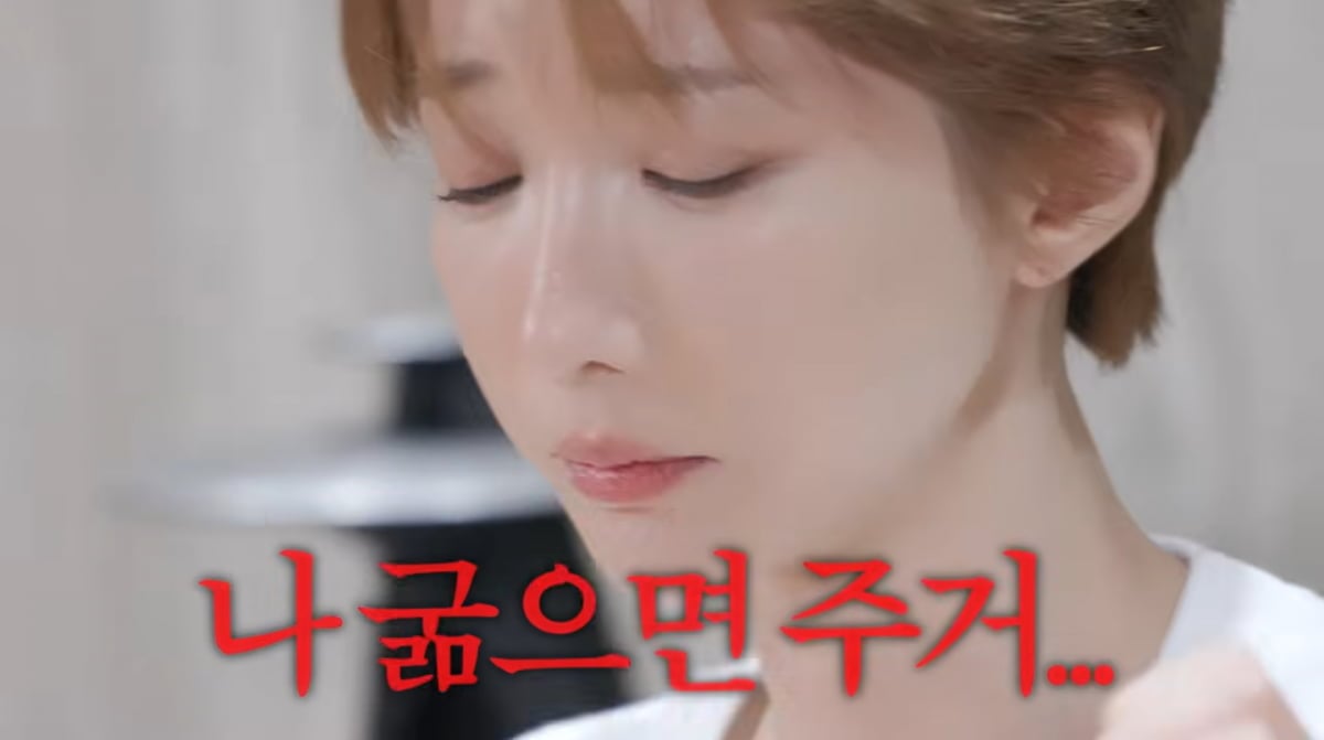 사진=고준희 유튜브