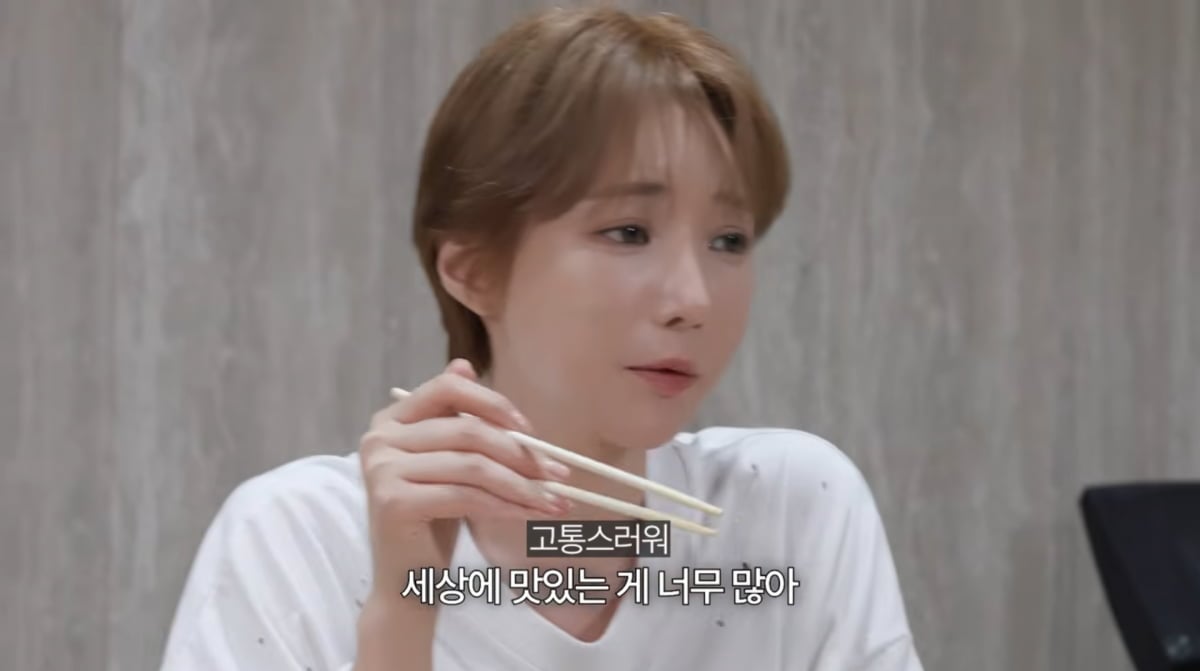 사진=고준희 유튜브