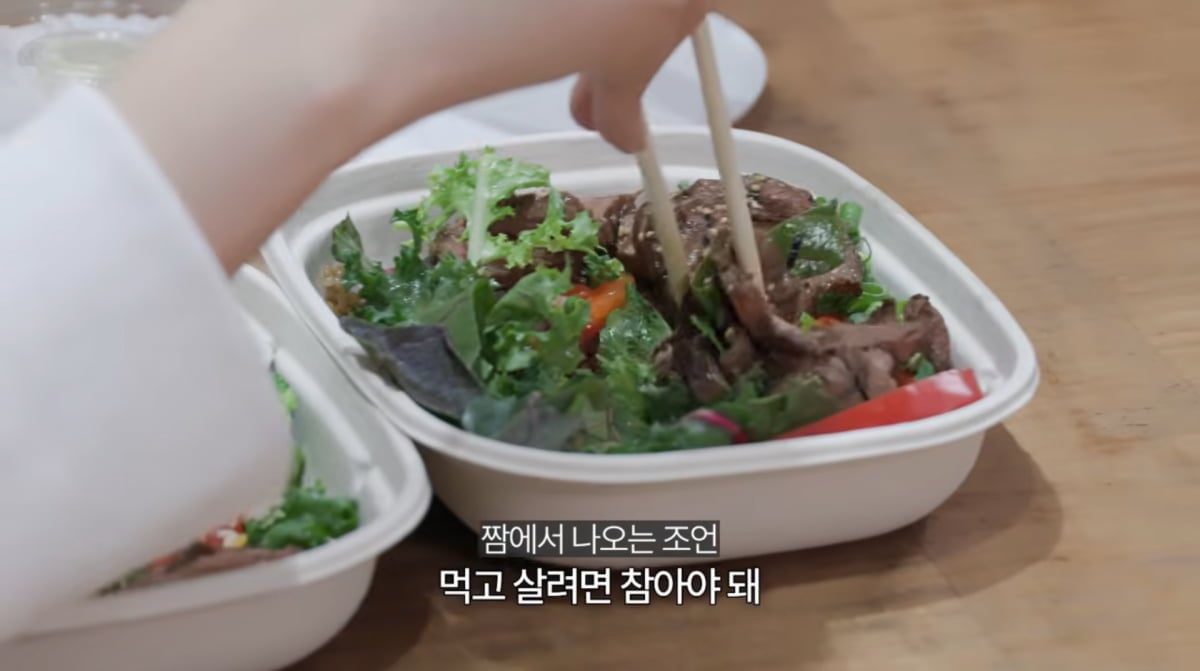 사진=고준희 유튜브