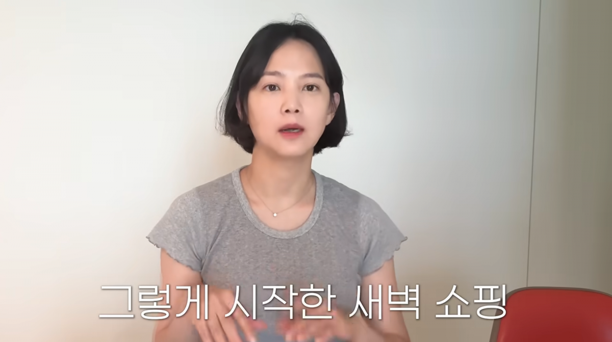 사진=윤승아 유튜브