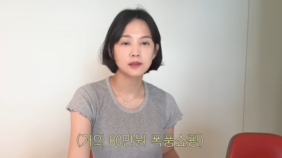 사진=윤승아 유튜브