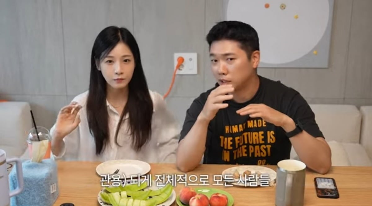 
사진 = '순수우유' 유튜브 채널 캡처