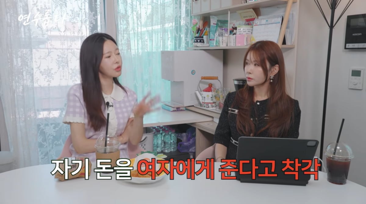 사진=지연수 유튜브 