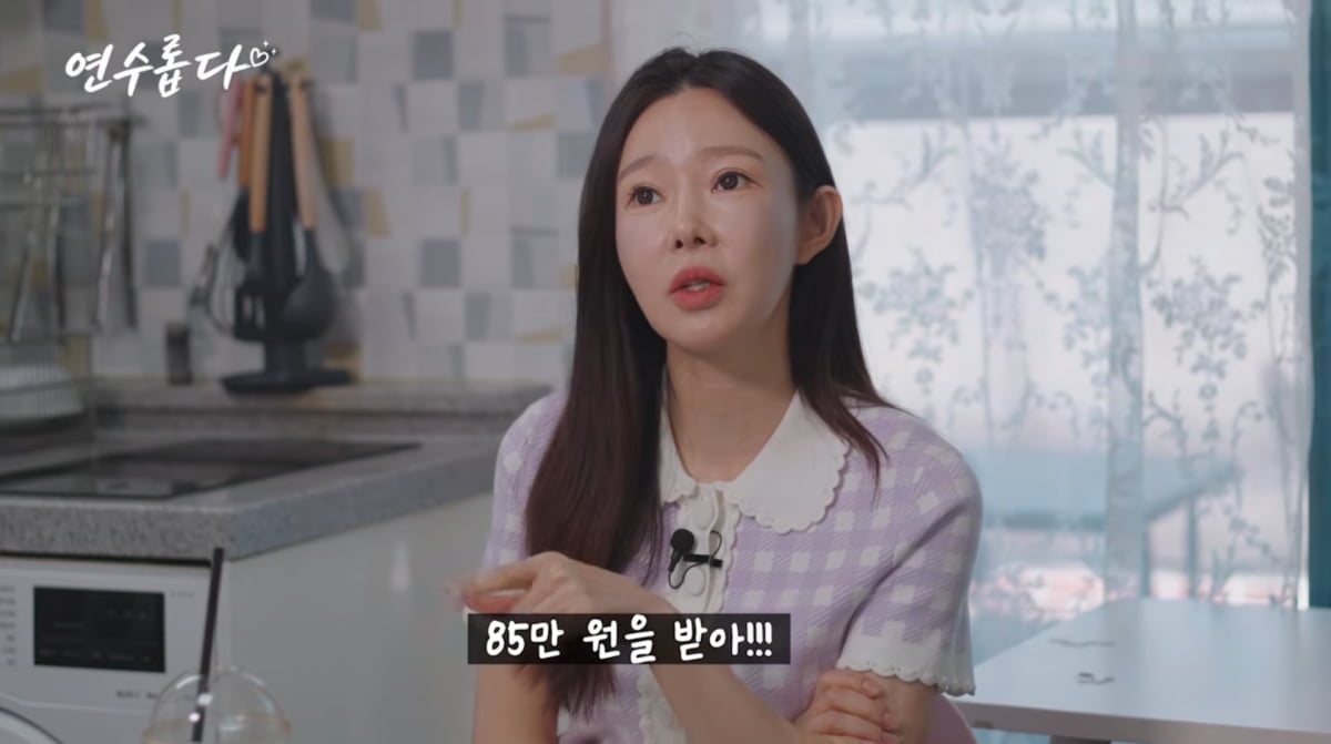 사진=지연수 유튜브 