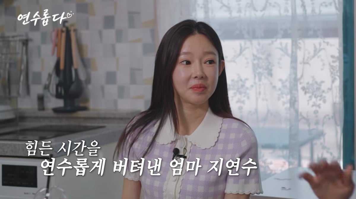 사진=지연수 유튜브 