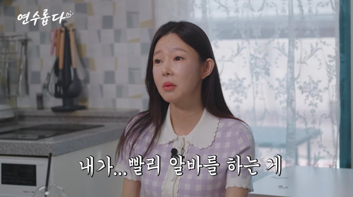 사진=지연수 유튜브 
