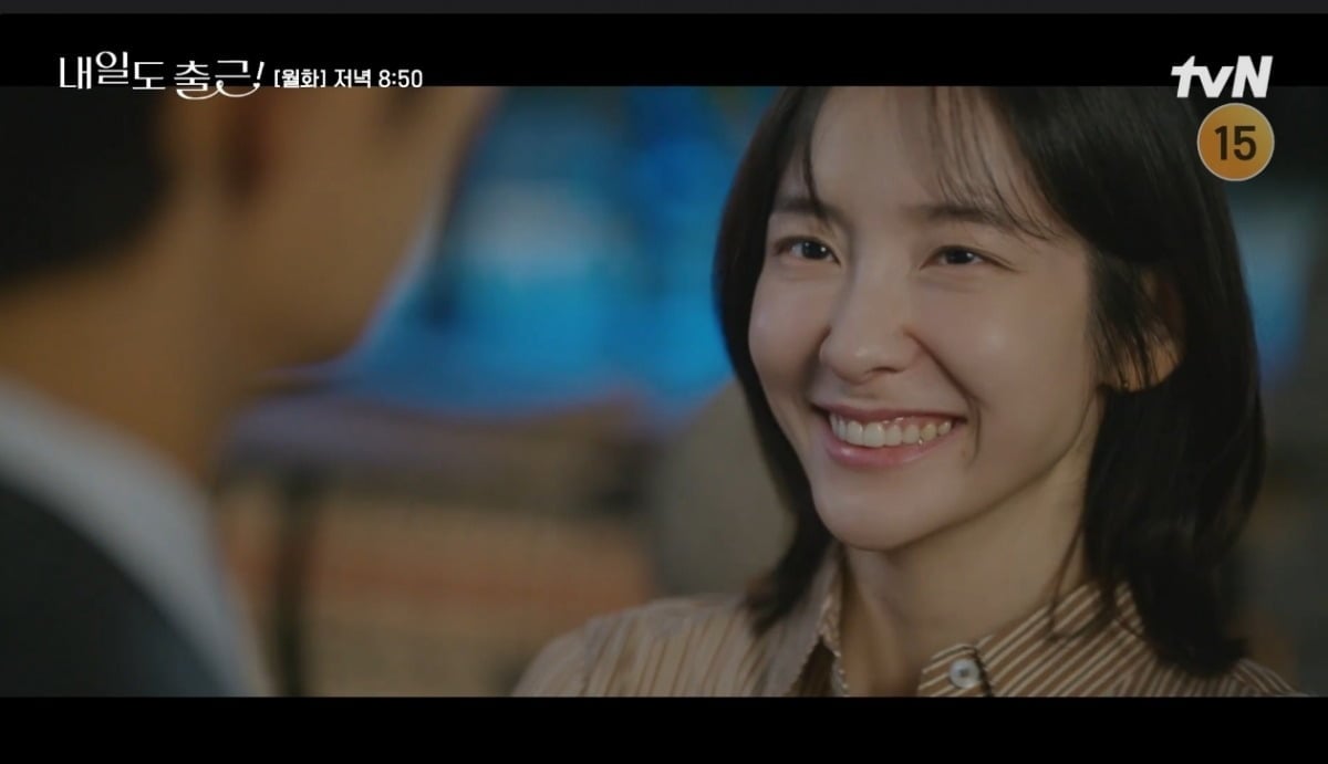 사진 = tvN '내일도 출근!' 캡처
