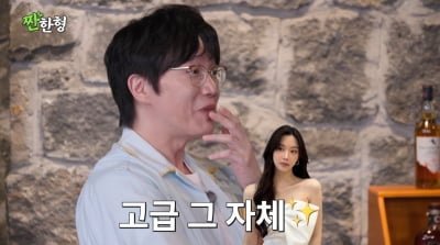문가영, 노개런티 미담…성시경 "돈도 선물도 다 거절, 사람 같지 않아" ('짠한형')