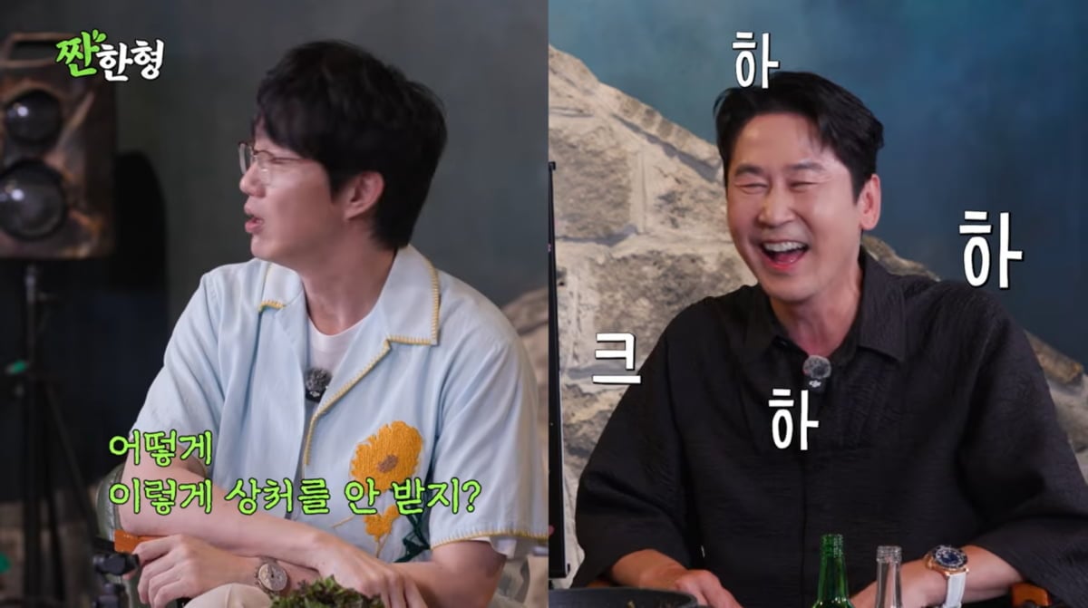 사진=유튜브 '짠한형 신동엽'