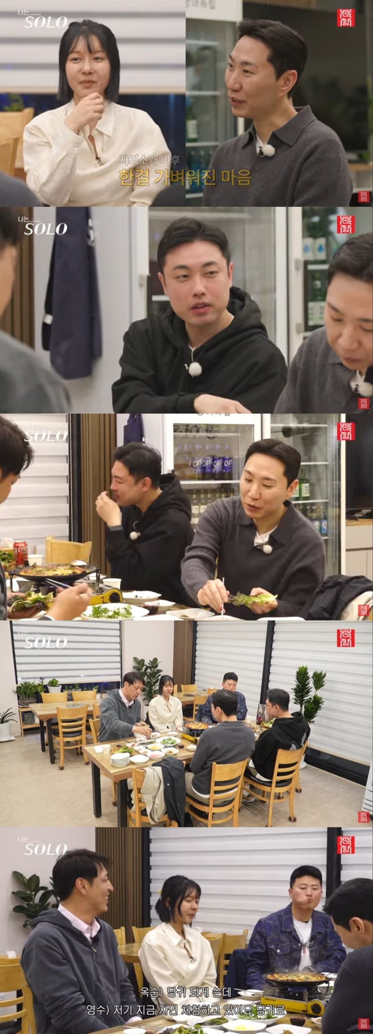 
사진 = '촌장 엔터테인먼트 TV' 유튜브 채널 캡처

