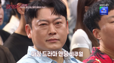 '목동 서강준' 이선민 "수입 10배 상승…매달 중고차 값 번다" ('말자쇼')