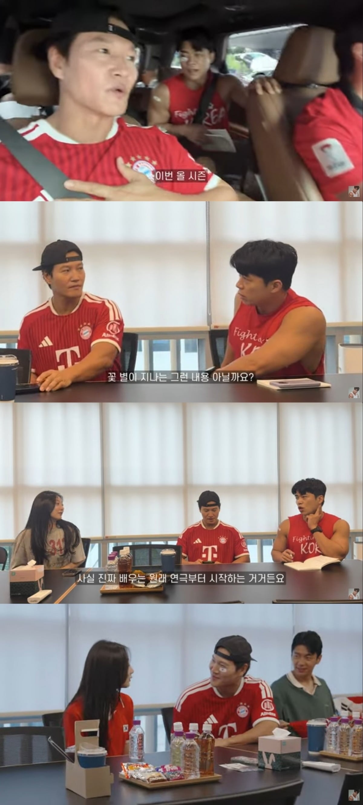 사진 = '김종국 GYM JONG KOOK' 유튜브 채널 캡처
