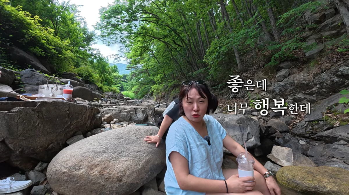 사진=김현숙 유튜브