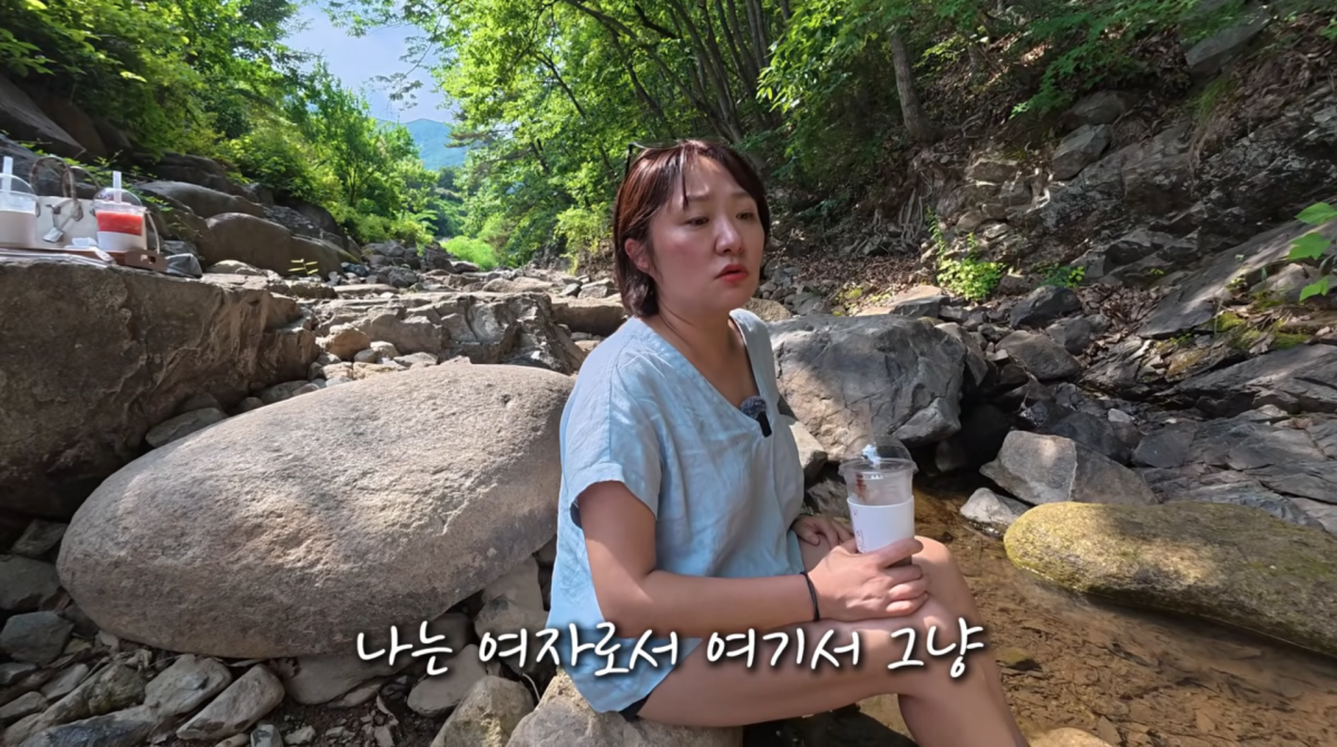 사진=김현숙 유튜브