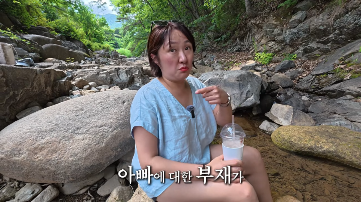 사진=김현숙 유튜브