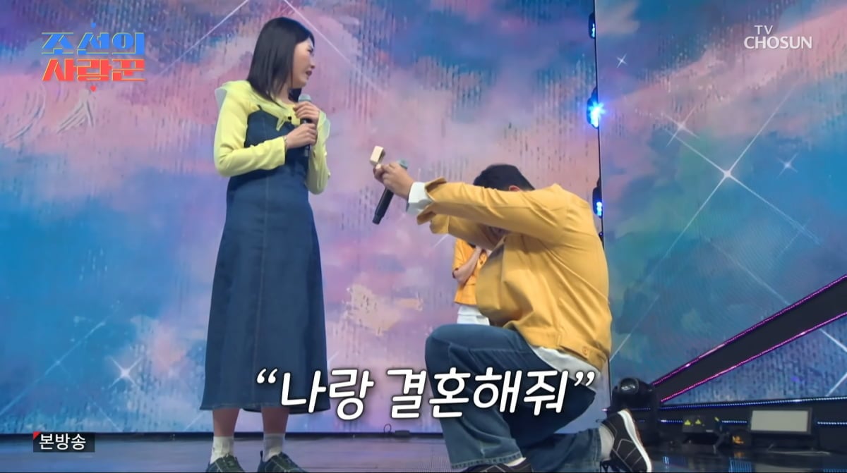 사진=TV조선 '조선의 사랑꾼'