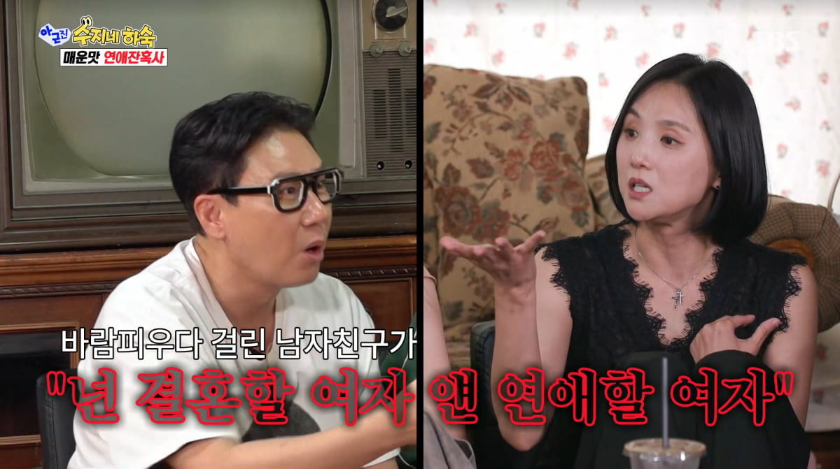 사진=SBS '아니근데진짜'