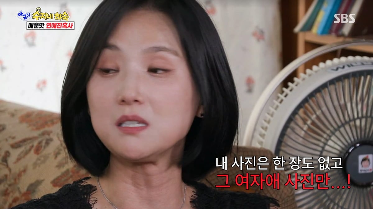사진=SBS '아니근데진짜'