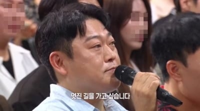 "수입 10배 늘어" 유재석도 응원했다…10년 무명 이겨낸 이선민 "멋진 길 가고파" ('말자쇼')[종합]