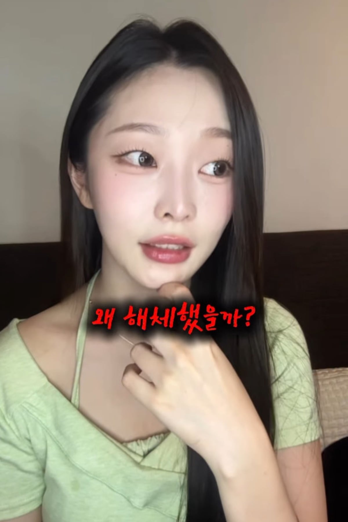 그룹 프리스틴 출신 정은우가 팀 해체에 대해 이야기하고 있다. / 사진=정은우 SNS