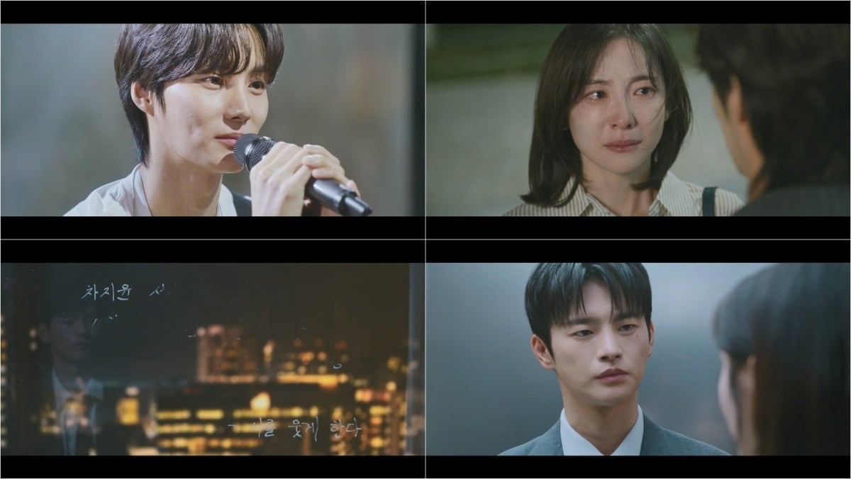 서인국과 박지현이 서로에게 한 걸음 가까워졌다. /사진=tvN 방송 화면 캡처