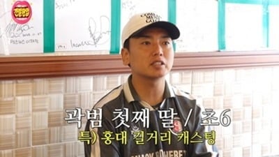 곽범 딸, 알고보니 길거리 캐스팅 당했다…고작 13살인데 "미용실 예약 해달라고" ('간절한입')