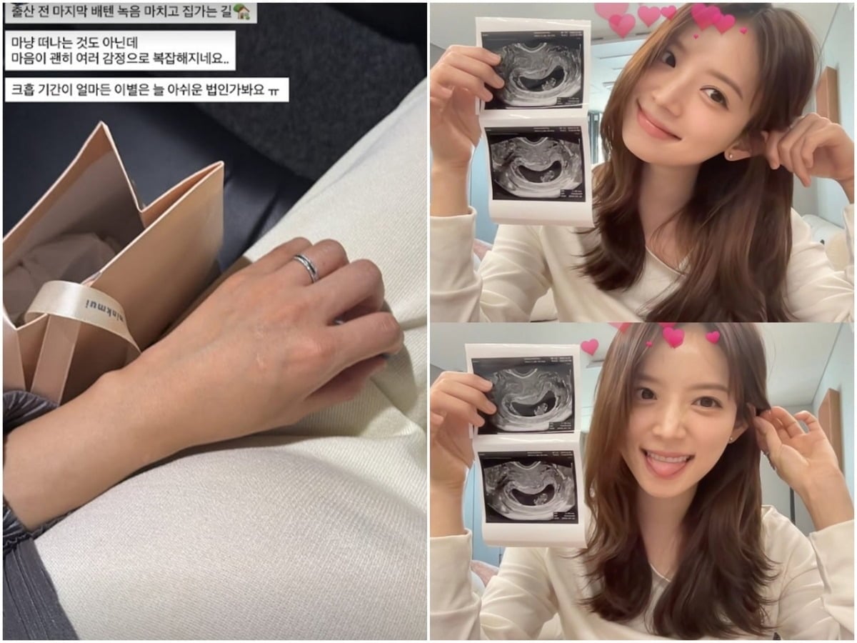 출산을 앞둔 '하트시그널4' 출신 김지영이 라디오 녹화를 마친 뒤 아쉬운 마음을 전했다./사진=김지영 SNS