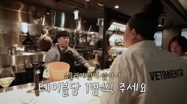 / 사진=이영자 유튜브
