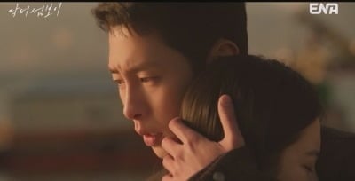 시청률 또 하락했다…이재욱 전여친까지 등판, 고구마 로맨스 '4.5%' ('섬보이')[종합]
